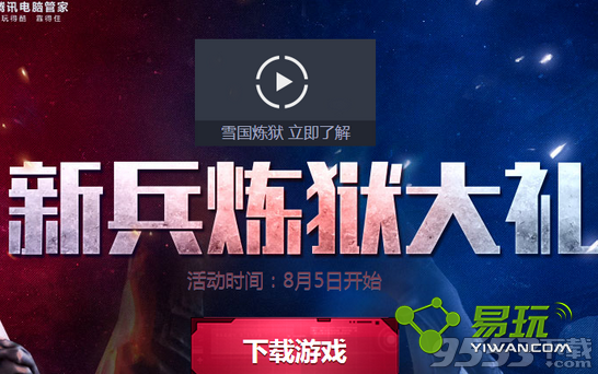 ��ս�±������������ô�ã�ѩ�����������±��-����ָ��