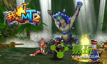 �ҽ�MT2����ϵ�����ʲô-װ�������ȡ����-����ָ��