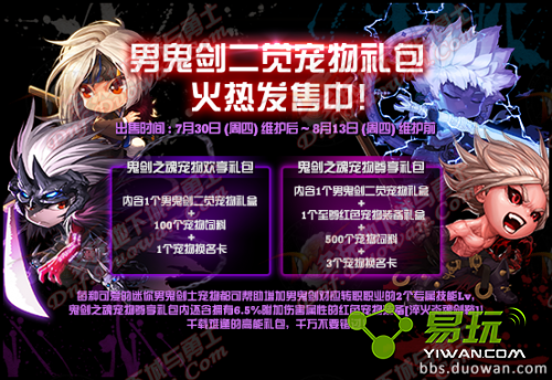 DNF�й������������������һ��-����ָ��