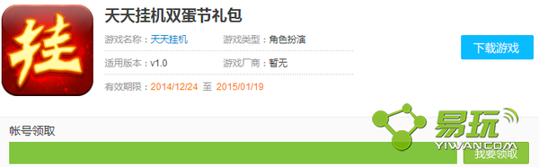 ����һ�ʥ����ʯ�����ȡ����-����ָ��