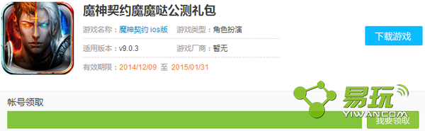 ħ����Լ��һ�ʯ�����ȡ���� ħ����Լ�������-����ָ��