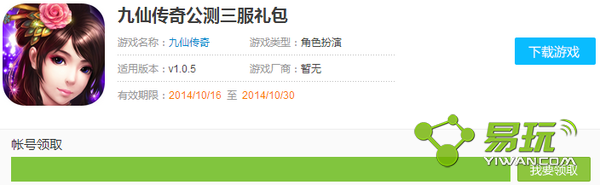 ���ɴ��������ʲô-���ɴ��湫�����������ȡ��ַ-����ָ��