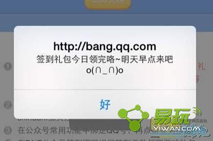 dnf15��΢��ǩ�������ô�첻�ˣ�ǩ��15��Ϊʲôû��-����ָ��