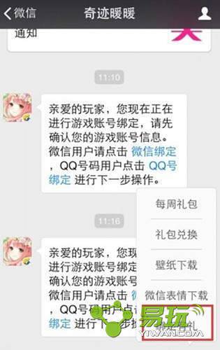 �漣ůů�����λ�ȡ����÷�������-����ָ��