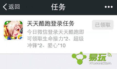 �������΢��ÿ�ս�������������ȡ����-����ָ��