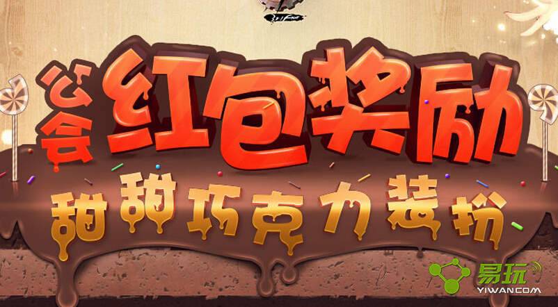 dnf�������ǻ᳤�Լ���Ǯ������ ���ṱ�׵���ٻ�ȡ����-����ָ��