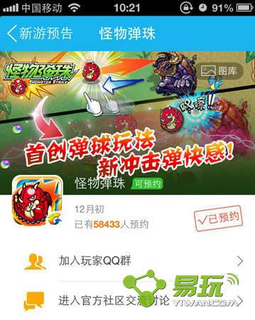 ���ﵯ�鹫�������ȡ ΢��QQ�����ȡ����-����ָ��