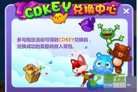 ���������ֶһ������CDKEY���Ҵ����-����ָ��