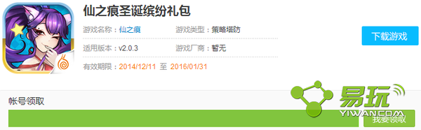 ��֮��ʥ����������ȡ����-����ָ��