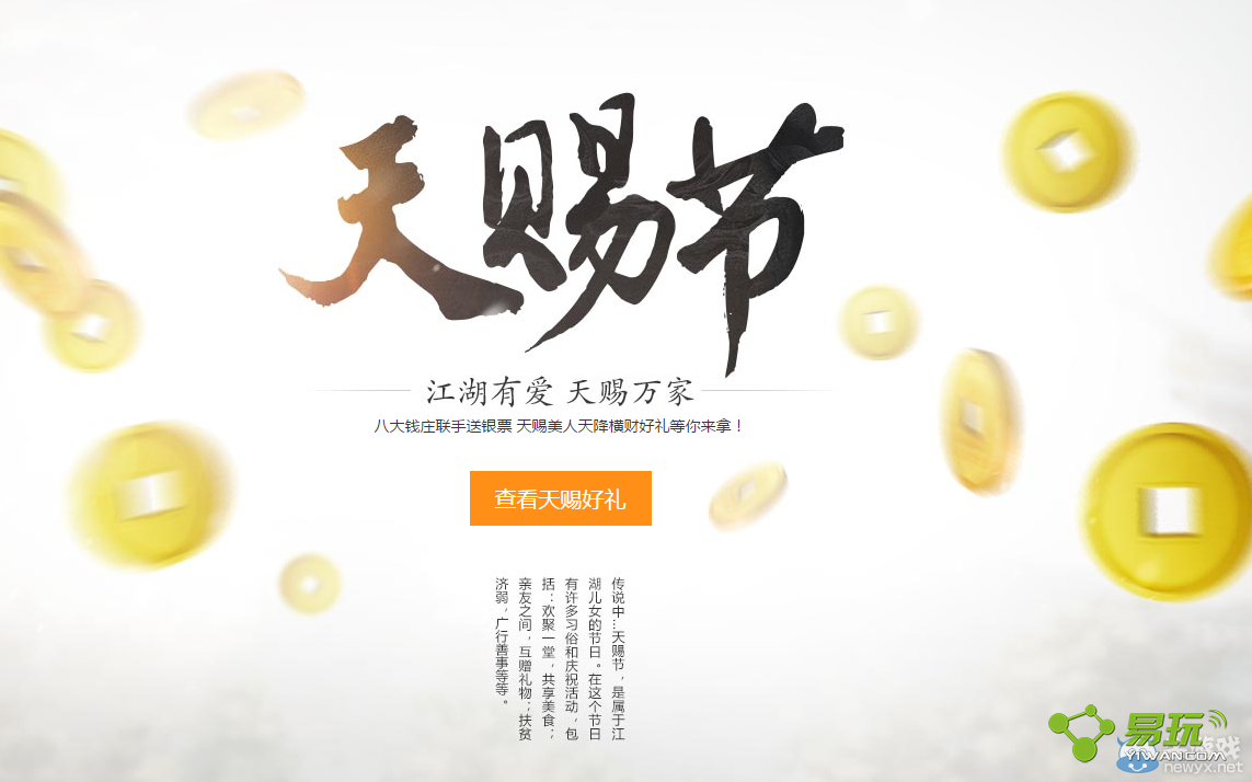 �������µ���ͽڻ��ַ���ģ���ʲô��Ʒ��-����ָ��