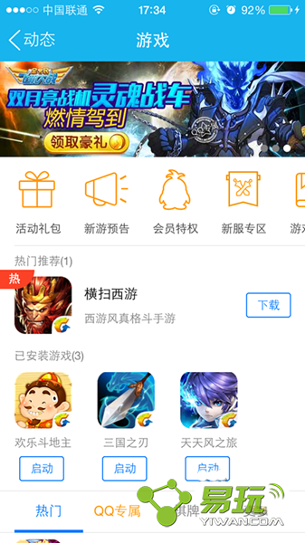 �ɽ������������ȡ��ַ ΢��QQ�����ȡ����-����ָ��