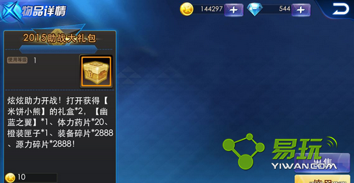 �����Ŷ�2015��ս�������ʲô-��ô��ã���ս�������ȡ-����ָ��