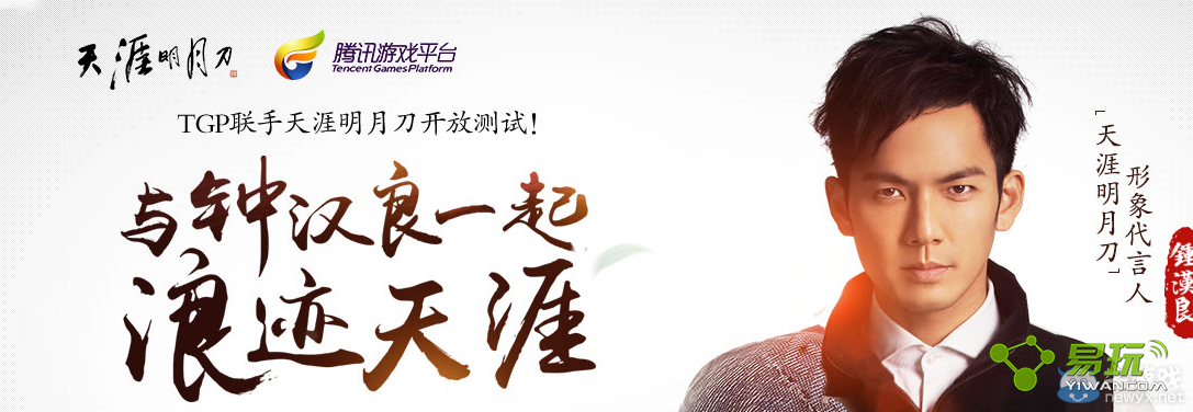 �������µ����Ų���TGP�ʲôʱ��ʼ������Щ���-����ָ��