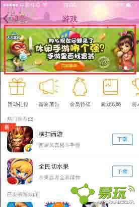 ���츻����ʥ�������ô��ȡ_�����ַ-����ָ��