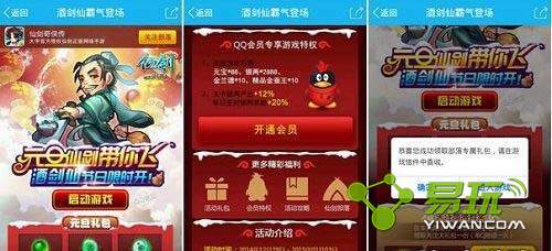 �ɽ����������ξƽ�����ʱ������Ķ��죿-����ָ��