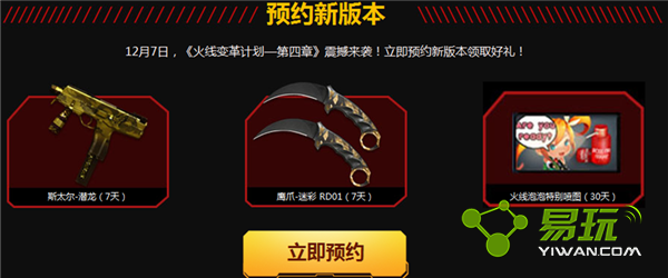 cf���߱��ƻ�������ԤԼ���ַ ԤԼ��������Щ-����ָ��