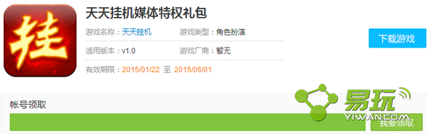 ����һ���Ȩ�����ȡ��ַ-��ʯ+���+ǿ������-����ָ��