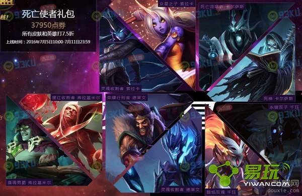 lol����ʹ������Լ۱���ô��ֵ������������ʹ�������ʲô-����ָ��