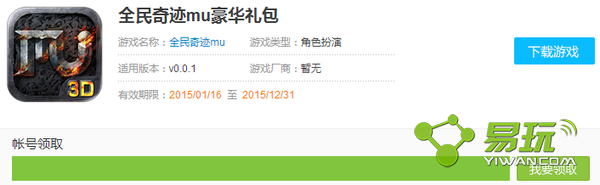 ȫ���漣mu�����ȫ-�󶨽�Һ��������ȡ��ַ-����ָ��