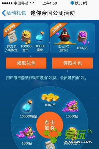 ����۹�IOS������������ȡ����-����ָ��