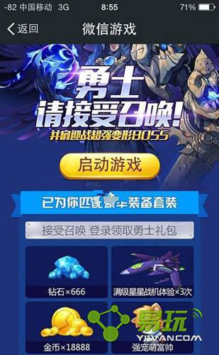 ȫ��ɻ���ս��ʿ�ٻ������ȡ����-����ָ��