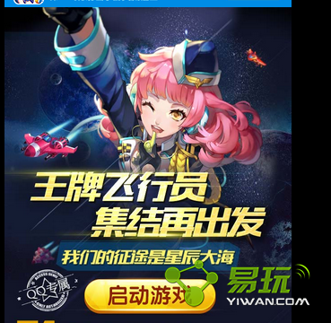 ȫ��ɻ���ս���������ʲô����ô��ȡ��-����ָ��