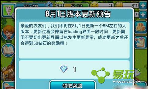 ȫ��ũ����Ϧ��ʯ�������ô�죿�����ȡ����-����ָ��