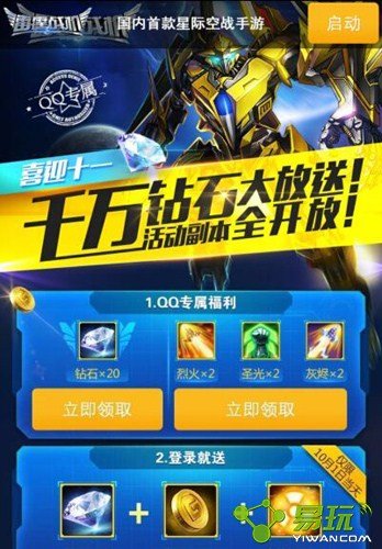 ����ս������88��ʯ�����ȡ����-����ָ��