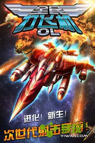 ȫ���ɻ�OL����������Ķ��죿�����ʲô��-����ָ��