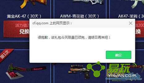 cf�������ջ�����ô���������ʾ������������ô��-����ָ��