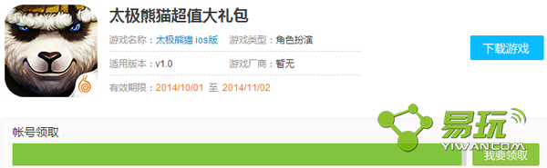 ̫����è΢�ų�ֵ�������ȡ��ַ-����ָ��