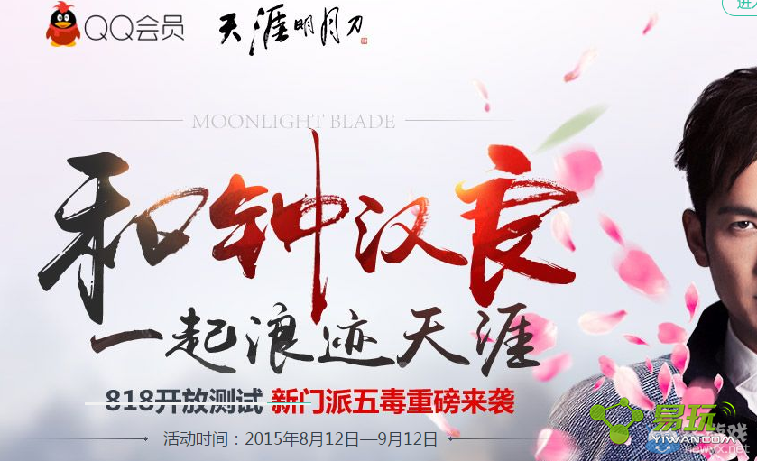 �������µ�QQ��Ա���Ų��������ô�죿-����ָ��