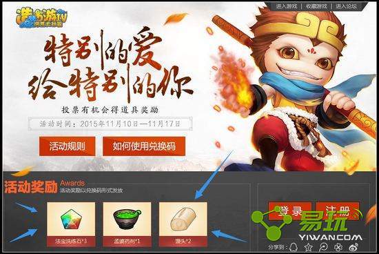 ��������4˫ʮһ������Ķ���˫ʮһ�����ô�ã�-����ָ��