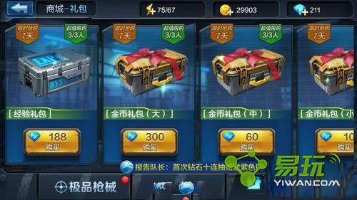 ȫ��ͻ��������֪��������-����������ָ��-����ָ��