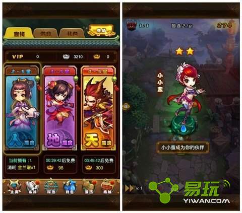 �ɽ�����������ʥ����ƽ��ҹ�����ȡ�̳�-����ָ��