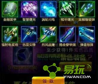 ����ս��ר�����������ȡ����-����ָ��