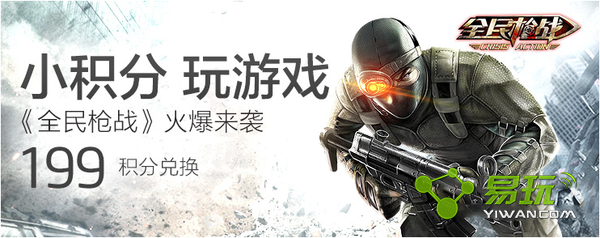 ȫ��ǹս�������������ô��ȡ-���ÿ����ֶһ��������-����ָ��