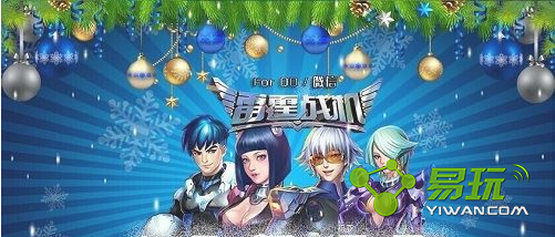 ����ս�����������ô��-ʥ�����������ô��-����ָ��