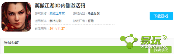 Ц������3D�ڲ༤������ȡ��ַ �����ȡ����-����ָ��