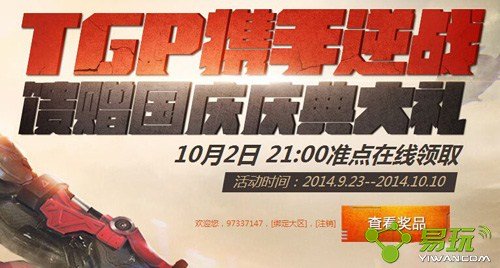 ��ս10��2��21�����߻ƽ��俪��-����ָ��