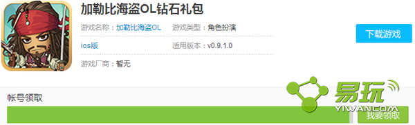 ���ձȺ���OL�����ȡ��ַ ΢�������ȡ����-����ָ��