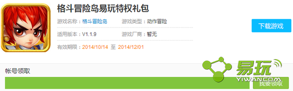 ��ð�յ������ʲô-������Ȩ�����ȡ��ַ-����ָ��