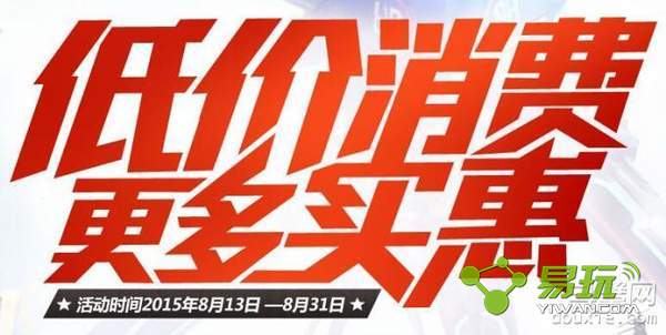 CF�����̳�30Ԫ��200Ԫ�����װ�����-����ָ��