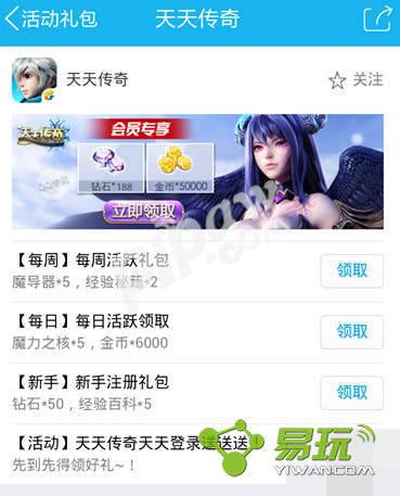 ���촫��΢���������Щ����ô��ȡ��-����ָ��