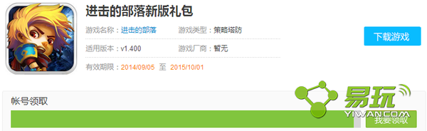 �������Ĳ��䡷�°������Ϯ �����������ȡ��ַ-����ָ��