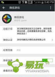 �ҽ�MT2΢����������þ��ֲ������ȡ������ַ-����ָ��