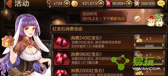 ����ʿ�챦ʯ��ô�һ����-�챦ʯʹ�������ù���-����ָ��