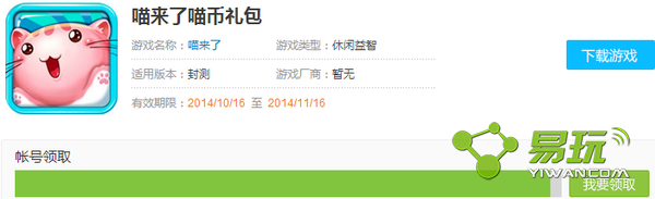 ������΢����������һ�����ȡ��ַ-����ָ��