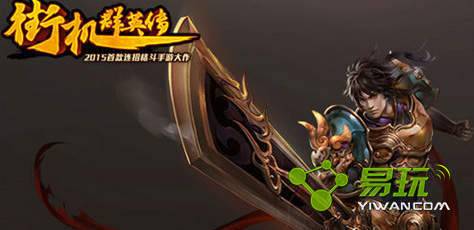 �ֻ�ȺӢ��29�չ��������ȡ��ַ��ȫ-����ָ��