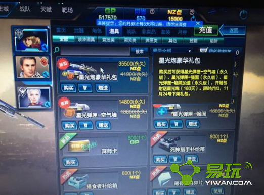 ��ս�ǹ��ں������Ϊʲôû�¼� �ǹ��ں�������¼�ʱ��-����ָ��